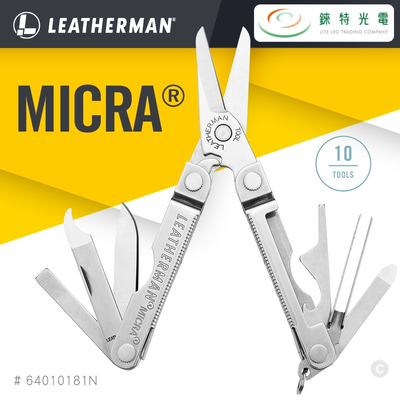 【錸特光電】LEATHERMAN NEW MICRA 多功能工具剪 銀色 #64010181N