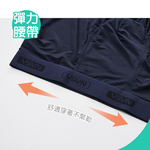 航太系列無痕冰透速乾貼身褲【ONEDER 旺達棉品】NS-CM1106, , large
