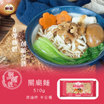 劉麵匠 麵條任選 [免運組], , large