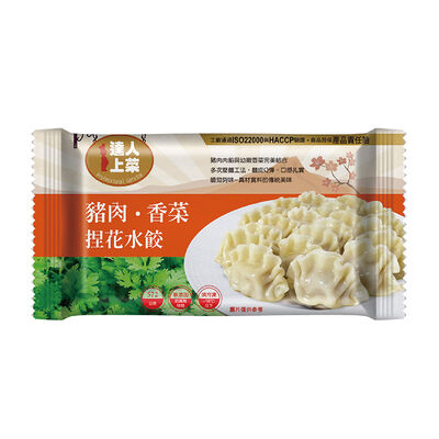 達人上菜豬肉香菜捏花水餃 (每袋約572克)