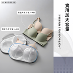 3d-bra-laundry-bag-gray, , large