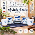 【HIYASU日安工坊】繪山水碗皿揃-TG41-07, , large