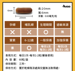 [台灣康田] 乾杯(枳梖子天然B群5合1) (60粒x4盒), , large