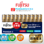 日本製 Fujitsu富士通 Premium S全新進化 4號AAA長效超強電流鹼性電池(精裝版20顆裝), , large