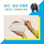【千康嚴選】Traveler 多功能噴瓶-霧白50cc 1入 HDPE【防疫商品】隨身瓶, , large