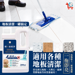 Amber Sandalwood Antibacterial Floor Cleaner - 2000ml x 6, , large
