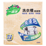 one-drop-cleaning-free, , large