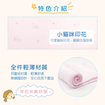 【Clany可蘭霓】 MIT小貓咪無鋼圈無感粉色少女S-Q/2XL 內衣 學生涼感內衣 成長型 8038-31, , large