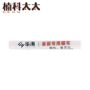 傢俱修補蠟筆/補土蠟筆/木工修補筆-象牙白 618-WRPIW