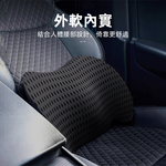 【上手家居】汽車靠枕-汽車靠墊 黑色(腰靠/汽車腰靠/汽車靠墊/車用靠枕/汽車靠背墊), , large
