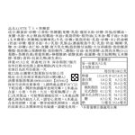 LOTTE Ｔｈｅ焦糖派, , large