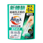 Attack一匙靈極效洗衣霸室內晾衣 24入, , large
