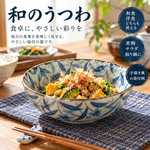 【HIYASU日安工坊】5.0 民藝缽*^(4), , large