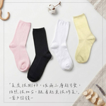 【富立金】4入組-薄款甜美簍空細針襪(L376 細針 透氣 中筒), , large