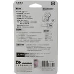 LED NIGHT LIGHT, , large