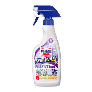 魔術靈去霉劑噴槍瓶-除霉多用途