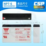 YUASA NP7-6 Lead-acid Battery 6V7Ah UPS Emergency Lighting Rechargeable Lamp Electronic Scale Power Tools Children's Electric Car, , large