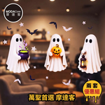 【摩達客】萬聖節窗貼｜2605款超萌三幽靈南瓜魔法燈籠靜電貼玻璃貼 2組共6片入｜店面櫥窗派對佈置裝飾品, , large