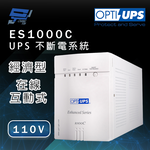 昌運監視器 OPTI-UPS蓄源 ES1000C 110V 經濟型 在線互動式不斷電系統 1000VA / 700W 以(ES1000S出貨), , large