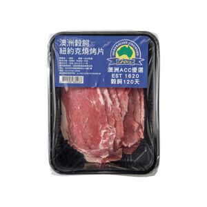 冷凍澳洲穀飼紐約克燒烤片300g