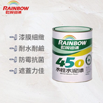 Paint, , large