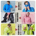 【周周生活｜晴雨選品館】休閒透氣兩件式雨衣 登山透氣柔軟 都會騎士風衣款, , large