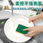 五入菜瓜布 菜瓜布 洗碗海綿擦 刷碗布 洗碗刷 洗碗海綿 洗碗菜瓜布 高效清潔 海綿【Ho覓好物】五入菜瓜布 HM201, , large