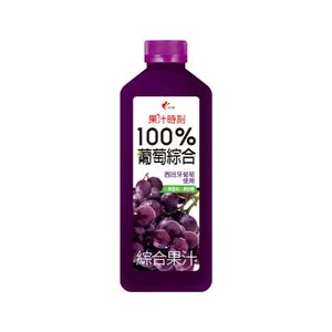 光泉果汁時刻-100％葡萄綜合果汁800ml※實際到貨效期約4天以上