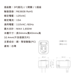 鉅玉經典｜JY 1切1座3變2小壁插 JY-P1111A, , large