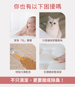 【多益得】織物地毯清潔劑500ml, , large