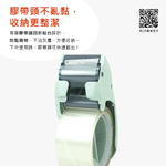 【龍品文創】力大 ABEL 03941 省力降噪 2吋 切割器  48MM-粉紅, , large