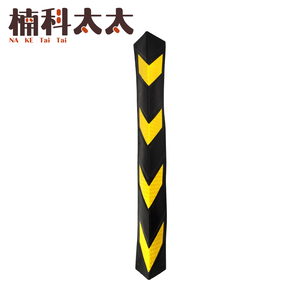 停車場防護條/工程橡膠柱子警示/保護條 80公分長 618-PPP800