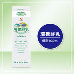 Rei Sui Fresh Milk-Low Fat, , large