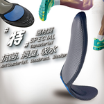 GS MALL 台灣製造 一雙S號 足弓型鞋墊 透氣鞋墊 足弓鞋墊 除臭鞋墊 除臭鞋墊 抗菌鞋墊 除臭 POLIYOU 透氣鞋墊, , large