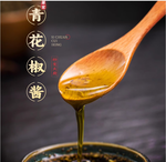翠宏青花椒醬玻璃瓶裝200g, , large