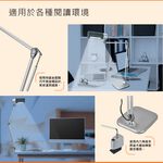 [凌騰科技] OSRAM 歐司朗 哥廷根 LED 雙臂檯燈 座夾兩用 桌燈 夾燈 台灣製造, , large