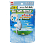 電風扇靜電防塵過濾網-14~16吋-6入, , large