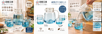 【HIYASU日安工坊】日安工坊R13壺套組(一壺4杯), , large