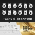 極轉360延長線 5開3座 USB+Type-C 180cm  方便使用 安全美觀 台灣製造, , large