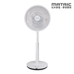 【MATRIC松木家電】12吋 DC無線3D循環擺頭立扇/MG-DF1226SDR, , large