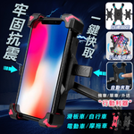【高品生活】四邊超穩固自動手機支架｜手機架｜機車手機架｜單車手機架｜外送手機架｜腳踏車手機架, , large