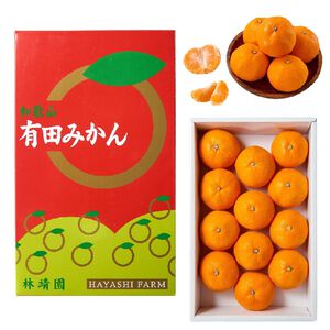 JP Mandarin Orange gift box
