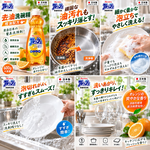 【HIYASU日安工坊】餐具洗滌劑(橙油配方), , large