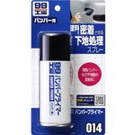[力守貿易]日本SOFT 99 保險桿打底處理劑, , large
