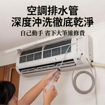 冷氣排水管疏通器/2.2米雙頭+水槽刷+清洗管, , large