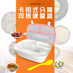 GS MALL 台灣製造 卡扣式分隔可拆便當盒 附醬料罐 保鮮盒 餐盒 保存盒 飯盒 蔬菜盒 水果盒 便當盒, , large