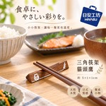 【HIYASU日安工坊】三角筷架 貓頭鷹, , large