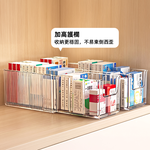 【上手家居】抽屜伸縮收納盒-2入組(桌上收納盒/櫃內收納盒/抽屜分隔盒/分隔收納盒/長型收納盒), , large