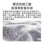 【好米企業社】8H涼感眼罩 眼罩, , large
