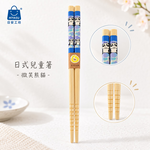 【HIYASU日安工坊】日式兒童箸-微笑熊貓, , large